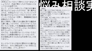 見る価値がない雑談放送です