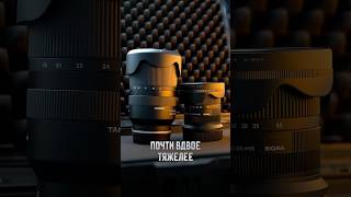 Sigma 18-50 f/2.8 vs Tamron 17-70 f/2.8 для кропа