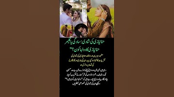 Ayesha Butt Breaks Silence on Viral Video | Clarifies Professional Beauty Treatments