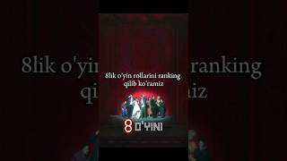 8lik o'yin dramasini rollarini ranking qilamiz