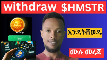 how to claim (connect ) hamster  in binance,  bybit okx, telegram wallet