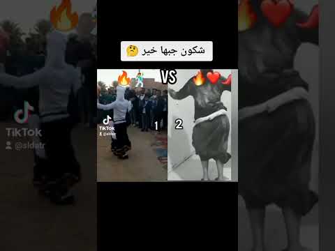 شطح اسوفي شطح اسوفية تحدي