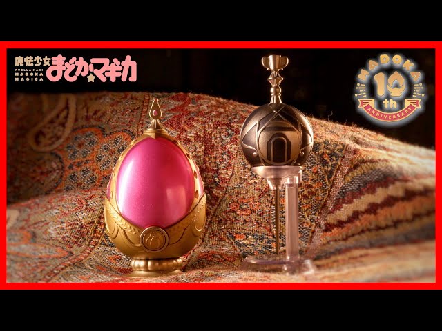【コンプリート10個セット】まどマギ おすわりフィギュア&ソールジェムライト 魔法少女まどか☆マギカ プライズの情報サイト | エスケイジャパン