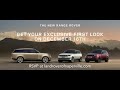 EXCLUSIVE Preview of The New Range Rover at Land Rover of Naperville 12/16 | Naperville, IL