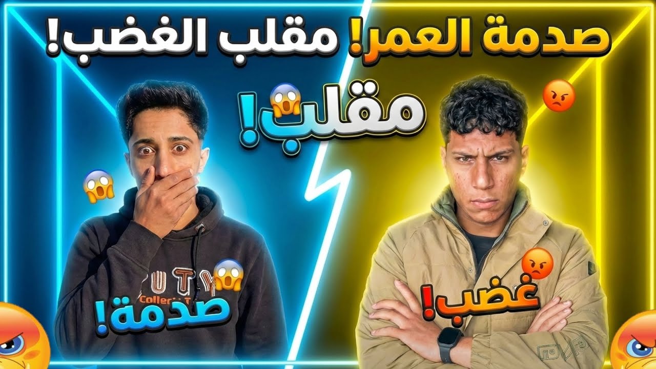 مقلب عملت نفسي اخرس 😱وما عادش بتكلم!!😢 - YouTube