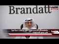 مبارك البدر «Brandatt» بدأت بـ 5 آلاف منتج