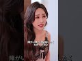 【大逆転】我が家を占領する夫と間女。無職の妻扱いして暴力を振るうクズ夫婦に、年商数億円の最年少女社長（私）が下した容赦なき制裁ｗｗ #shorts #ドラマ