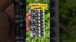 G tech 5channel amplifier #shortsfeed #shotrs