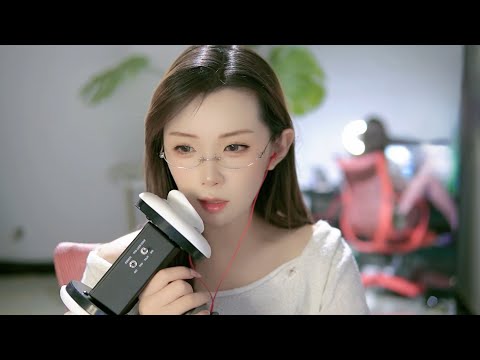 ASMR The Only Mouth Sounds You'll Ever Need w | 温柔姐姐为你做感官测试｜轻语剧情模拟 敲击音 | 25年07月07日