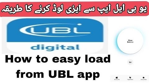 UBL app se easy load karne ka tarika | how to easy load from ubl digital app