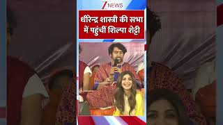 धरनदर शसतर क सभ म पहच शलप शटट