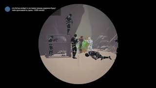 Командный Шутер