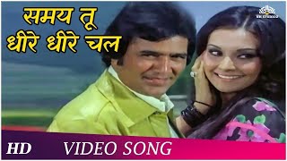 Samay Tu Dhire Dhire Chal | Karm |  Vidya Sinha | Rajesh Khanna | Asha Bhosle | Kishore Kumar