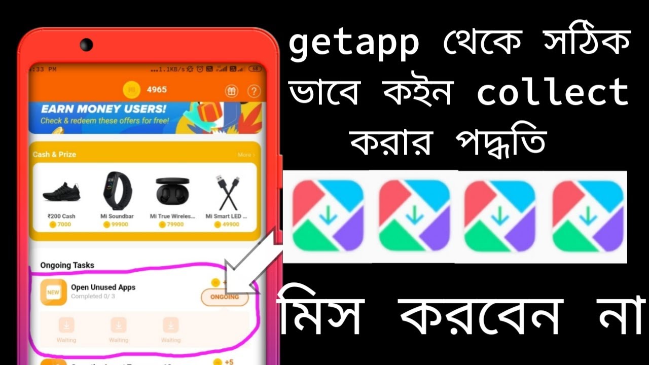 How to get more coins in mi getapp store