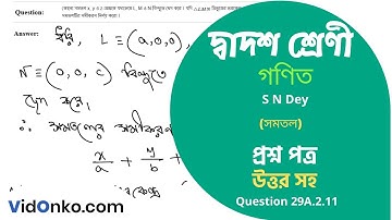 WB Board 12th Class 12 Mathematics Book Solution in Bengali - S N Dey Exercise Question: 29A.2.11