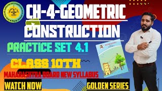 10th STD GEOMETRY | 4.Geometric Construction | Practice Set 4.1 | Samim Sir