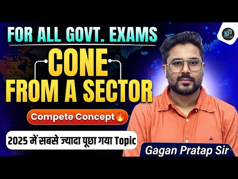 CONE FROM A SECTOR | Complete Concept 🔥 Most asked Topic in 2025 💯 Gagan Pratap Sir #ssc