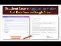 How to Make Automatically Student Application Maker and Data Save to Google Sheet