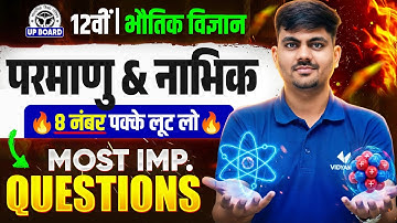 परमाणु तथा नाभिक | Class 12th Physics | Most Important Question | UP Board Exam 2026