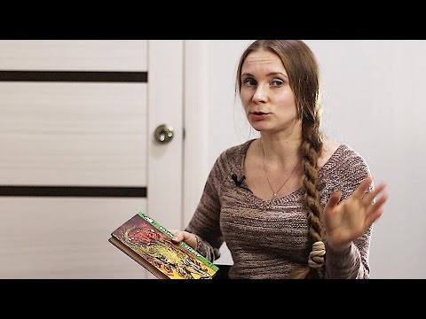 Обзор книги: А. Саломатов "Цицерон - гроза тимиуков" (Научная фантастика)