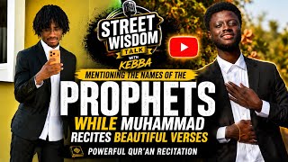 Every Prophets Name Followed By Beautiful Verses Recited By Muhammad Okasha