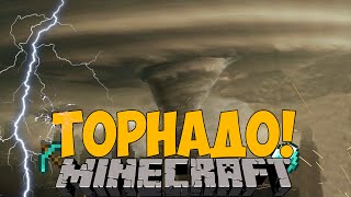 моды для майнкрафт 1.19.2 преврошения #8