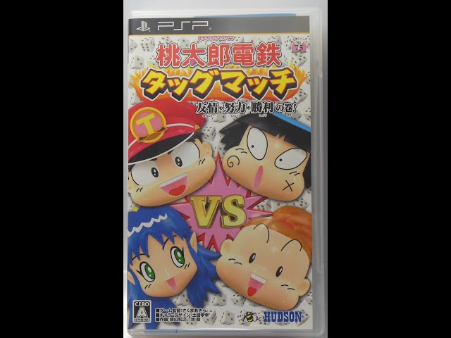 Gameplay Video