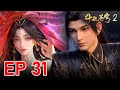 EP 31рџ Ґ BTTH2 Xiao Yan On His Way To The Alchemy Clan To Revive Xiao Xuan Btth Xiaoyan EP 31рџ Ґ BTTH2 Xiao Yan On His Way To The Alchemy Clan To Revive Xiao Xuan Btth Xiaoyan