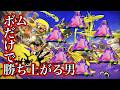 【参加ok】次のはじをつは何を使おうかな義務スプラ!生配信【スプラトゥーン3】【わかばシューター】