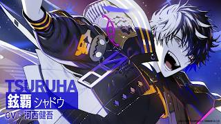 リバ×リバ】鉉覇《シャドウ》 - YouTube