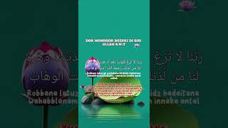 DOA MEMOHON REZEKI DI SISI ALLAH S.W.T #doa #doarezeki