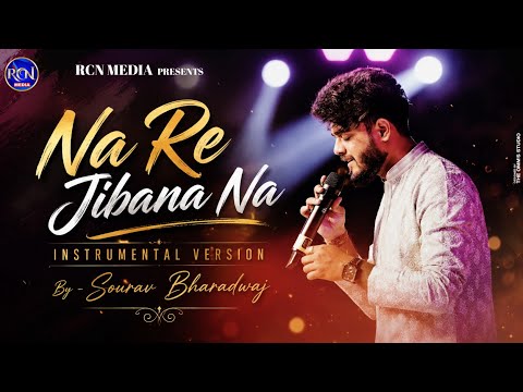 Na Re Jibana Na(Instrumental Version)| Sourav Bharadwaj | Emotional Odia Background Music |RCN Media