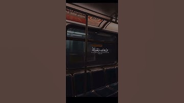 الله يبسط الرزق لمن يشاء و يقدر | للقارئ عبدالرحمن مسعد | حالات واتس اب دينية