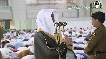 تلاوة فضيلة الشيخ د.#فيصل_غزاوي من صلاة المغرب 9 جمادى الآخرة 1441هـ.