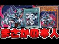 【遊戯王】 地味HERO新規!? 懐かしすぎる昔のカードから本人が登場！ 『E-HERO ヴィシャス・クローズ』 【ゆっくり解説】