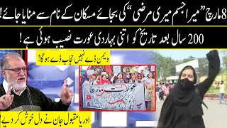 Harf e Raaz with Orya Maqbool Jan | Part 02 | 17 Feb 2022 | Neo News