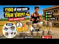 |घर पर सीमेंट से डंबल कैसे बनाएं | Homemade Concrete Dumbbells | DIY Gym Equipment 💪
