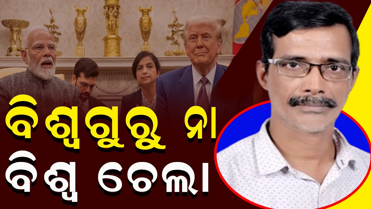 Rajani Kumar Mohanty | ରଜନୀ ମହାନ୍ତିଙ୍କ ବିସ୍ଫୋରକ ବୟାନ | Janabartta Live