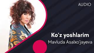 Mavluda Asalxo'jayeva - Ko'z yoshlarim | Мавлуда Асалхужаева - Куз ёшларим (AUDIO)