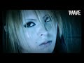 -OZ- - DETOX [MUSIC VIDEO] [HD]