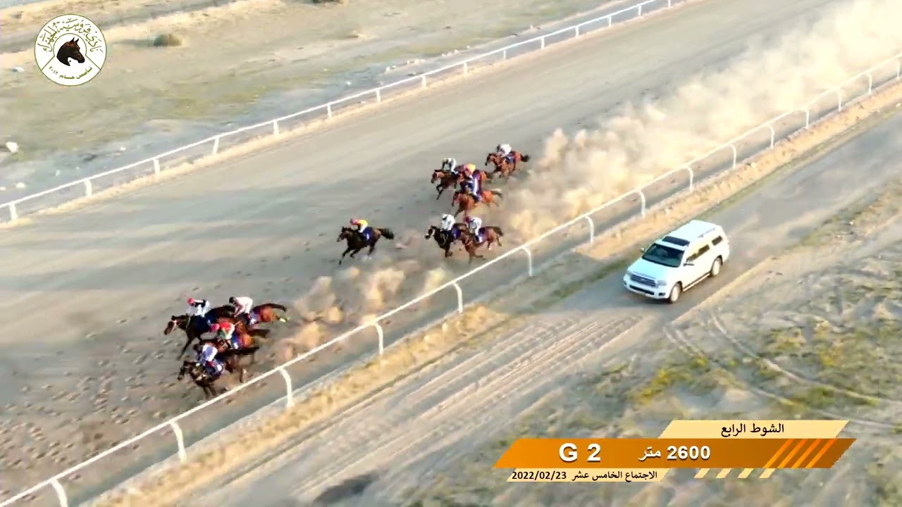 الجواد هدلان لإسطبل العضيلة والعرو  لشوط جروب ٢ مسافة ٢٦٠٠ متر