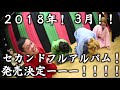 AT-FIELD 告知映像