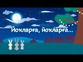 Башкирский мультфильм БАЛАЛАР Серия 4 Колыбельная