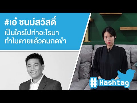 วีดีโอ: สุนัขอาวุโสของคุณ: อะไรจะเกิดขึ้นเมื่ออายุ 16 ปีขึ้นไป