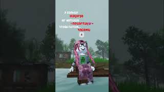 депрэшэн гэрьлэ😭😭😭😭😭😭 #roblox #shorts