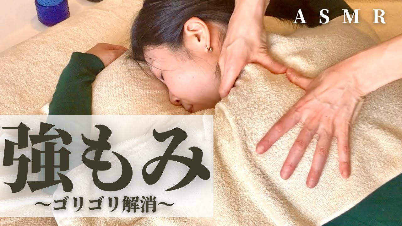 【ASMR】辛い肩こりも頭痛も肩甲骨まわりをほぐしてリフレッシュ | shoulder massage,back pain,relax