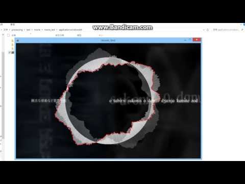 Music Visualization testing (using processing)