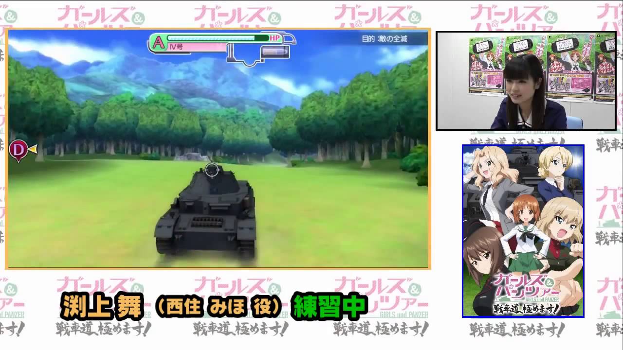Jeu PS Vita Girls Und Panzer Senshado Kiwamemasu - Version Japonaise - Bon état - VLJS-00072