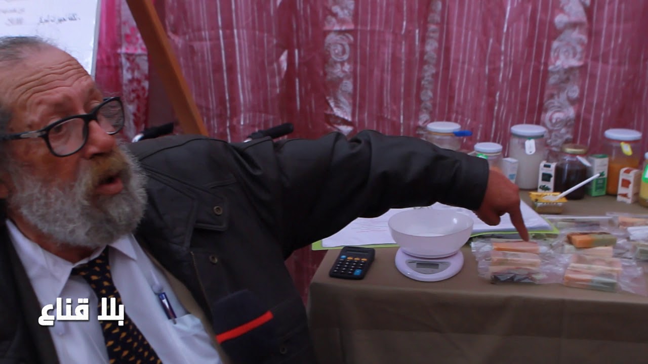 bila kinaa |!! شيخ..زهت له الدنيا..زار 42 دولة في العالم ..وانتهى به المطاف في دار المسنين