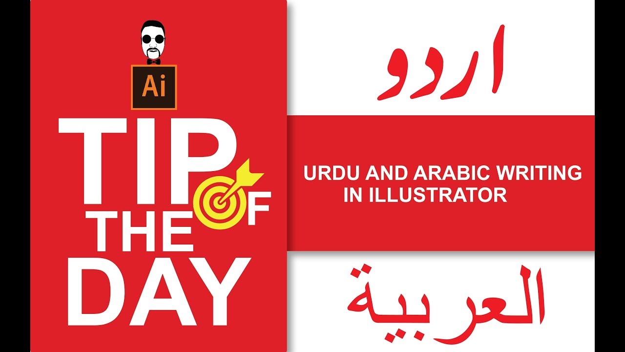How To Type Arabic Text In Illustrator How To Type Arabic Text In Illustrator